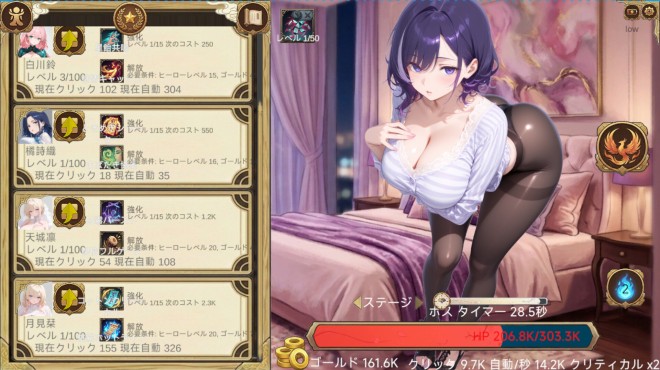 Erotic Clicker Torrent Download Erotic Clicker Torrent Download