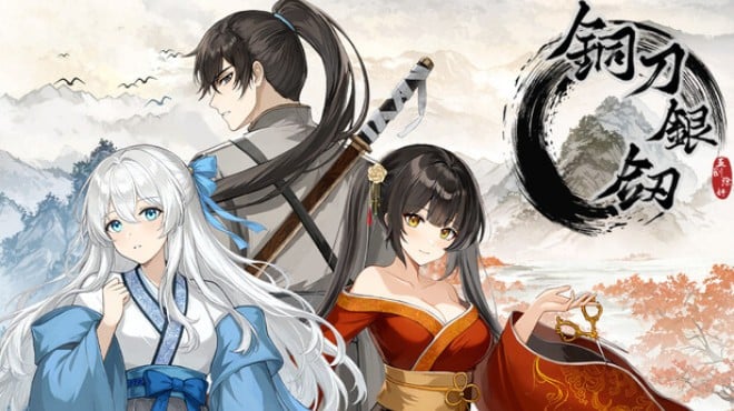 铜刀银剑 Free Download 铜刀银剑 Free Download