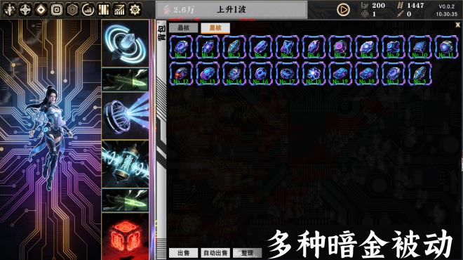 Idle Immortal Sentinel Torrent Download Idle Immortal Sentinel Torrent Download
