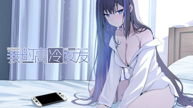 我的高冷女友 MY COLD GIRLFRIEND Free Download