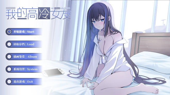 我的高冷女友 MY COLD GIRLFRIEND Torrent Download