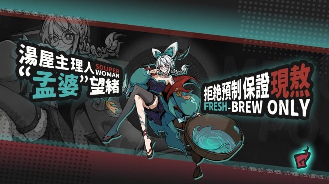 Memory Brew: Tales of Underworld PC Crack Memory Brew: Tales of Underworld PC Crack