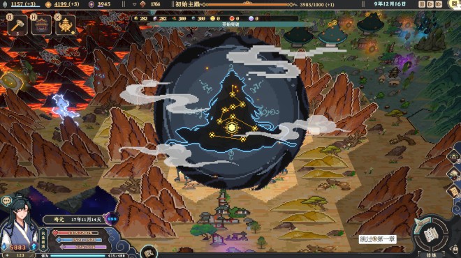 仙之气 PC Crack 仙之气 PC Crack