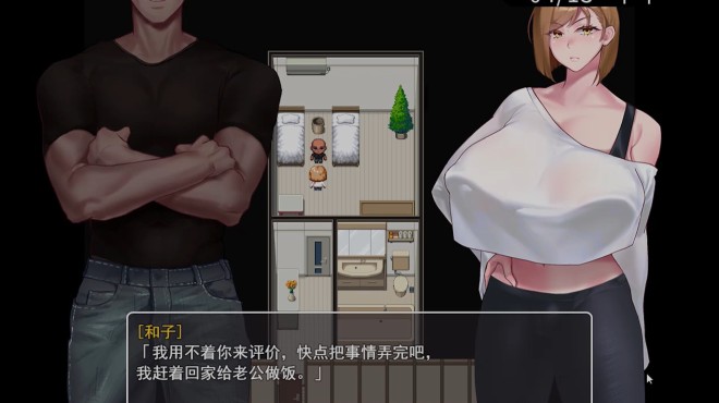 Strong-Willed Wife PC Crack Strong-Willed Wife PC Crack