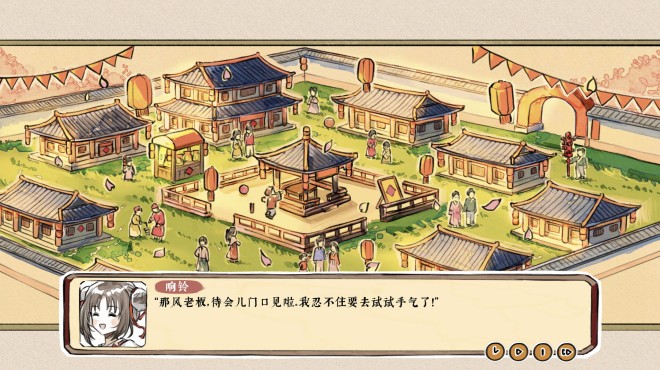 Taste of the Wind Torrent Download