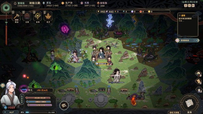 仙之气 Torrent Download 仙之气 Torrent Download