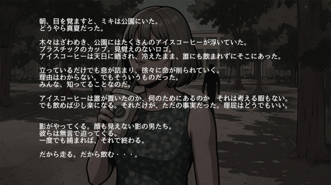 WakuWaku Park PC Crack WakuWaku Park PC Crack