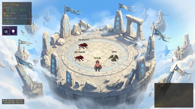 Brimir: Pilgrimage to the Heart PC Crack Brimir: Pilgrimage to the Heart PC Crack