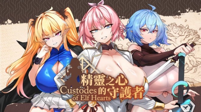 Custodes of Elf Hearts Free Download Custodes of Elf Hearts Free Download