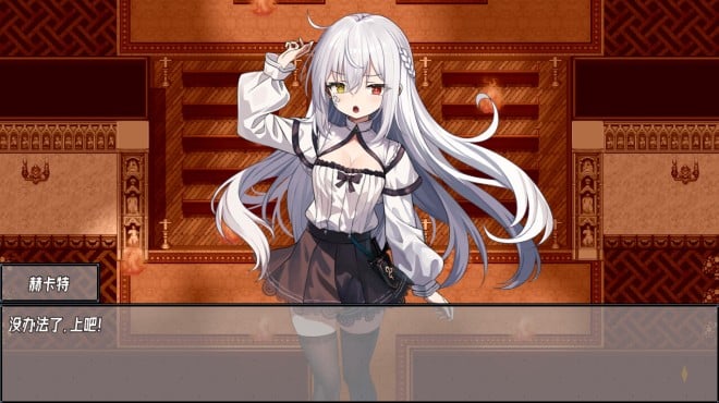 神树残响(Echoes of the Divine Tree) Torrent Download 神树残响(Echoes of the Divine Tree) Torrent Download
