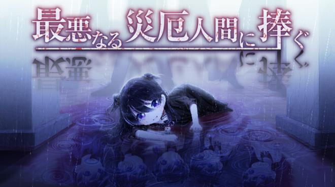 My Dearest Direst Disaster Free Download