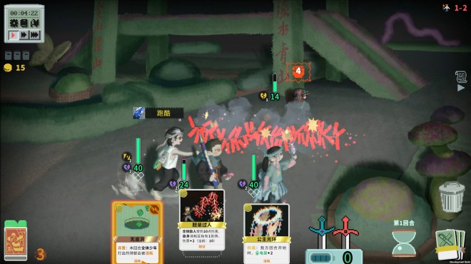 Nightpark Journal PC Crack