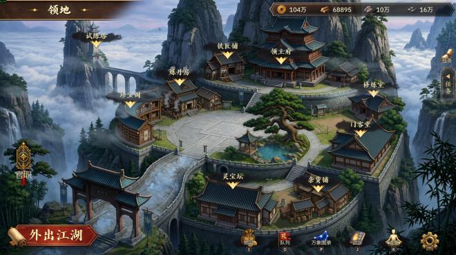 放置斩魔录 PC Crack 放置斩魔录 PC Crack