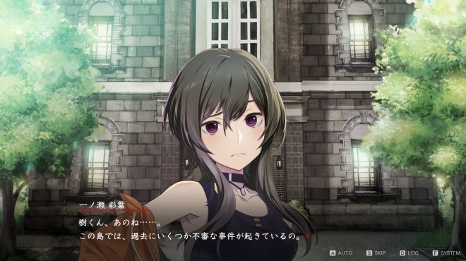 マーダーミステリーパラドクス このひと夏の十五年 PC Crack マーダーミステリーパラドクス このひと夏の十五年 PC Crack