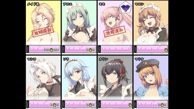 Spy Mission: My Girlfriend, the Old Noble’s Maid Torrent Download