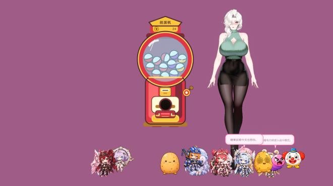Your Fiancée PC Crack Your Fiancée PC Crack