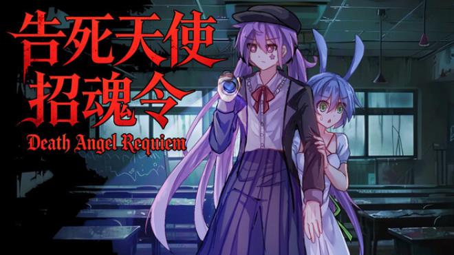 告死天使招魂令 Death Angel Requiem Free Download 告死天使招魂令 Death Angel Requiem Free Download