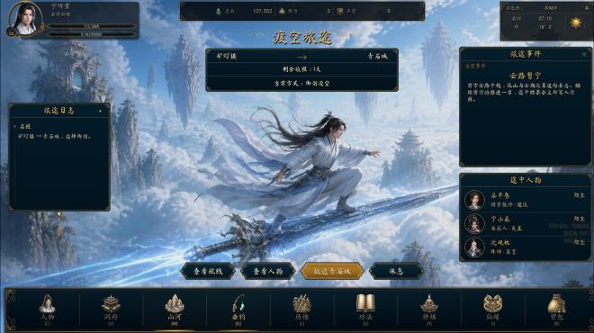 Hundred Lives to Immortality Torrent Download Hundred Lives to Immortality Torrent Download