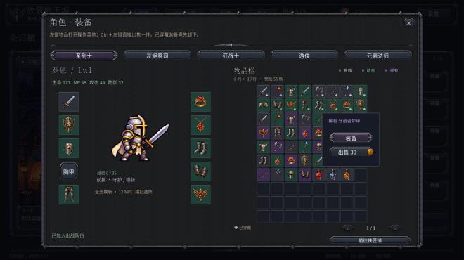 Idle Dungeon: Endless Expedition PC Crack Idle Dungeon: Endless Expedition PC Crack