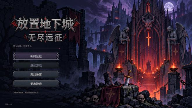 Idle Dungeon: Endless Expedition Torrent Download Idle Dungeon: Endless Expedition Torrent Download