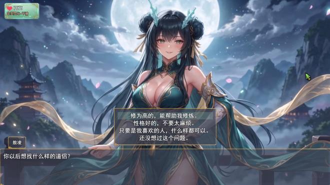 Possess Your Senior Sisters and Duel! PC Crack