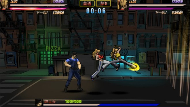 Rushing Beat Of Rage PC Crack Rushing Beat Of Rage PC Crack