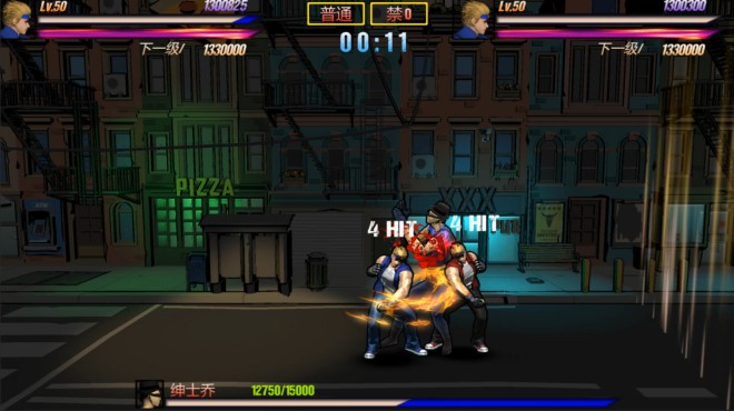 Rushing Beat Of Rage Torrent Download Rushing Beat Of Rage Torrent Download