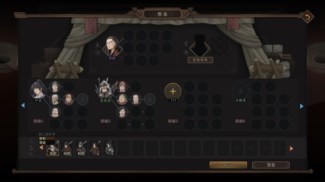 Three Kingdoms Mushouden Update v2 6 1 Torrent Download Three Kingdoms Mushouden Update v2 6 1 Torrent Download