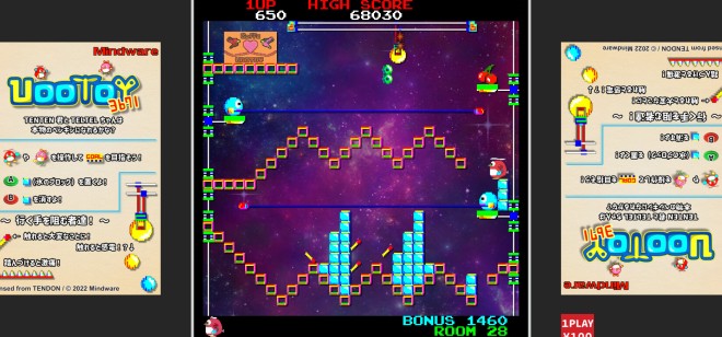 Uootoy 3671 Torrent Download